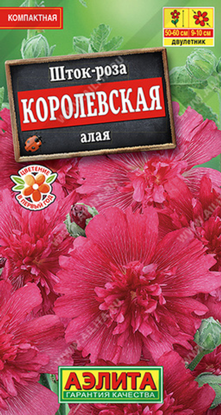 Шток-роза Королевская алая 0,1г/10шт (Аэлита)