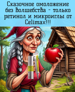 Набор с микроиглами и ретинолом Vita-A RetinAl Shot