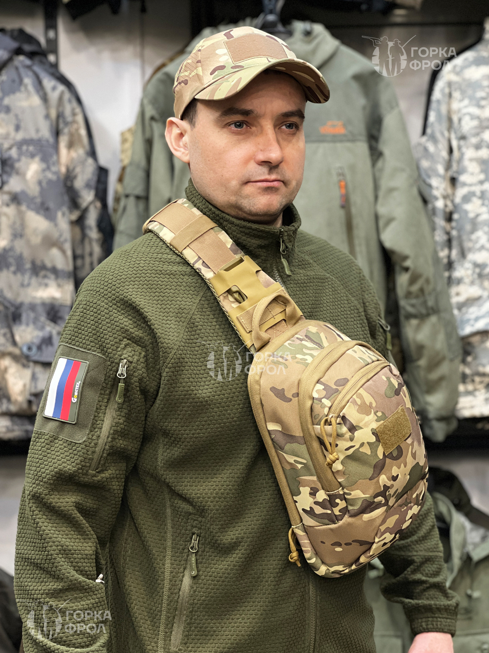 Сумка однолямочный тактический 7.62, 7 л, Мультикам