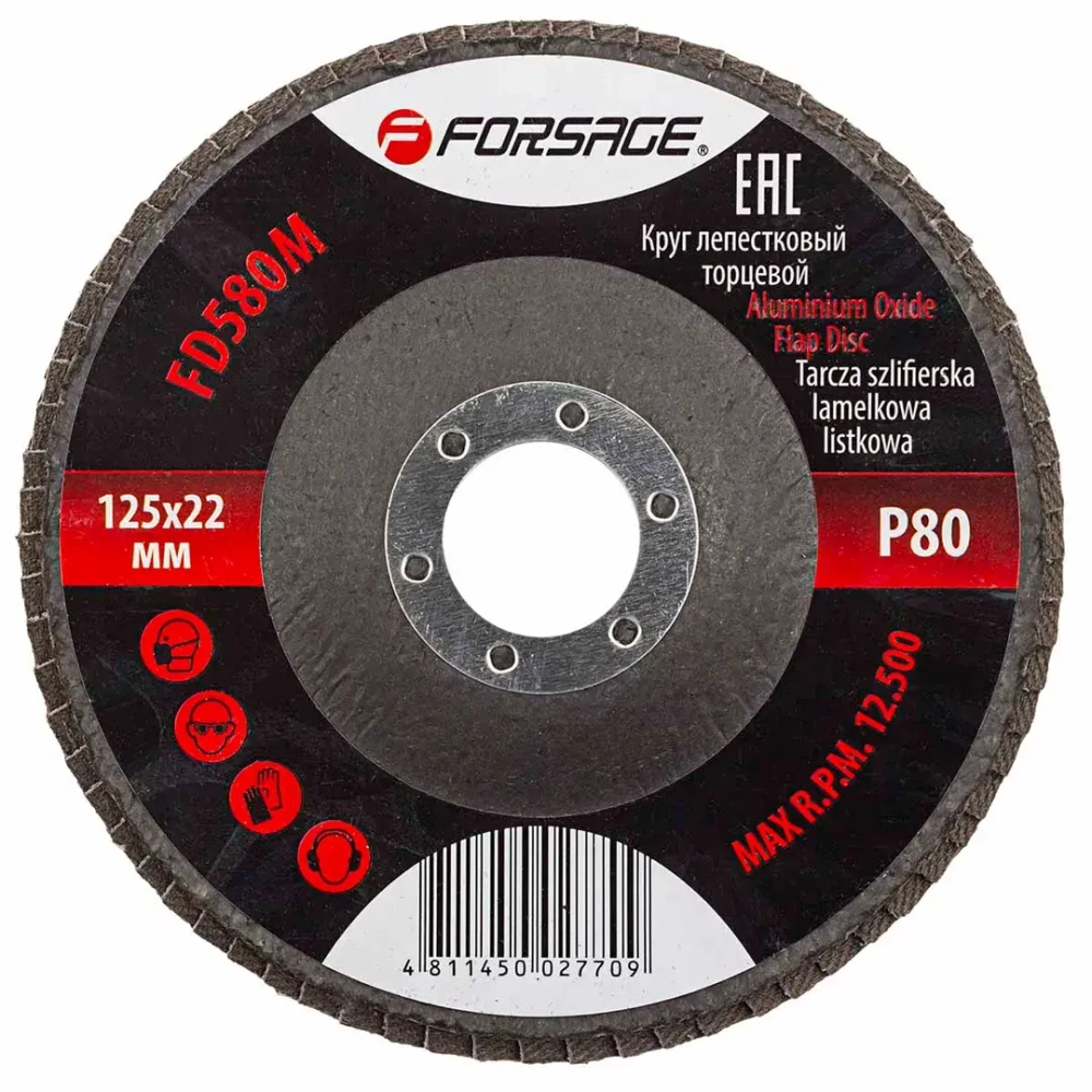 Круг лепестковый торцевой 125х22мм P80 Forsage F-FD580M