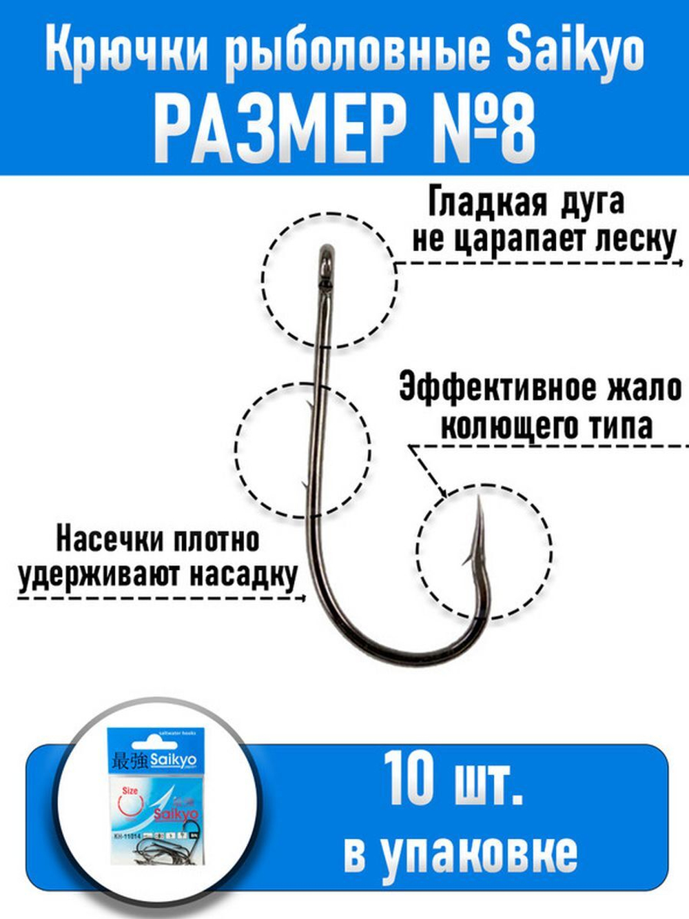 Крючки для рыбалки одинарные KH-11014 Bait Holder № 6