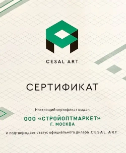 Комплект 1,7х1,7м кубообразного реечного алюминиевого потолка CESAL AR C 30/27 Белый матовый (для ванной, входных групп, санузлов и лоджий)