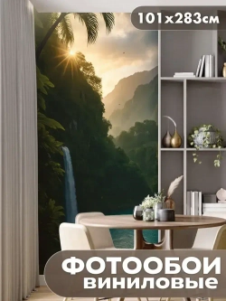 Фотообои 3d для зала и спальни природа пейзаж водопад