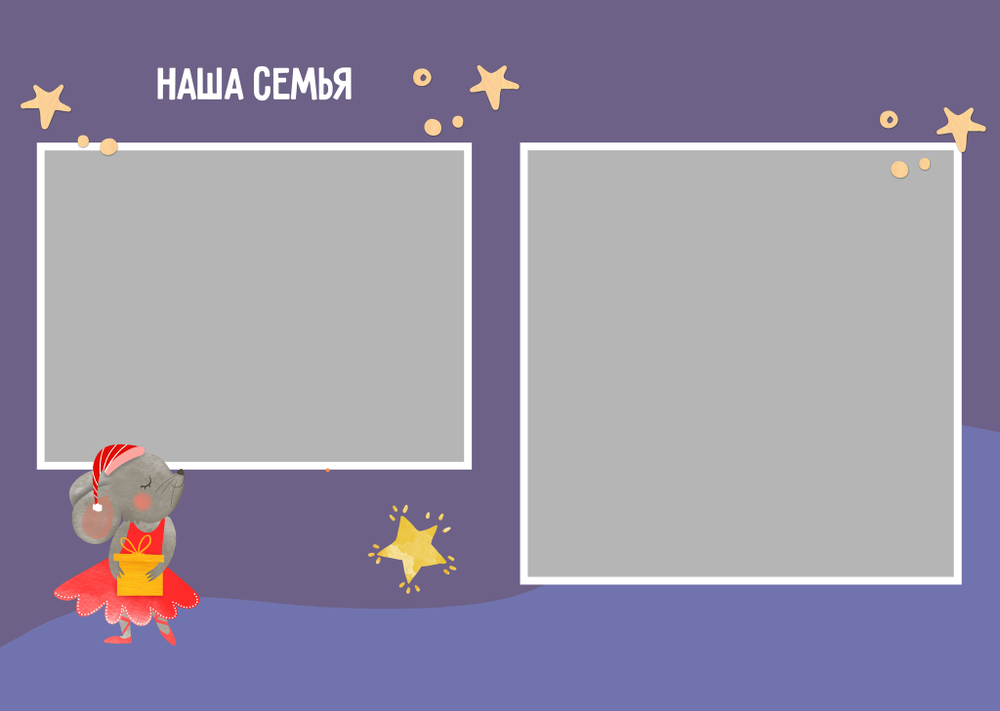 PSD-Шаблон фотокниги "Mouse"
