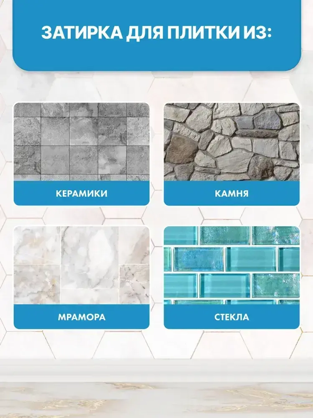 Ceresit CE 33 (2 кг) Цвет: 18 Черный, водоотталкивающая цементная затирка для плитки (затирка Церезит СЕ 33 для швов плитки в ванной)