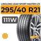 LingLong Leao Sport Master C/S 295/40 R21 111W XL