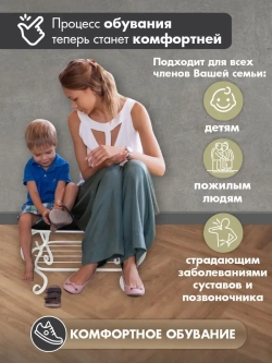 Банкетка в прихожую Грация-7