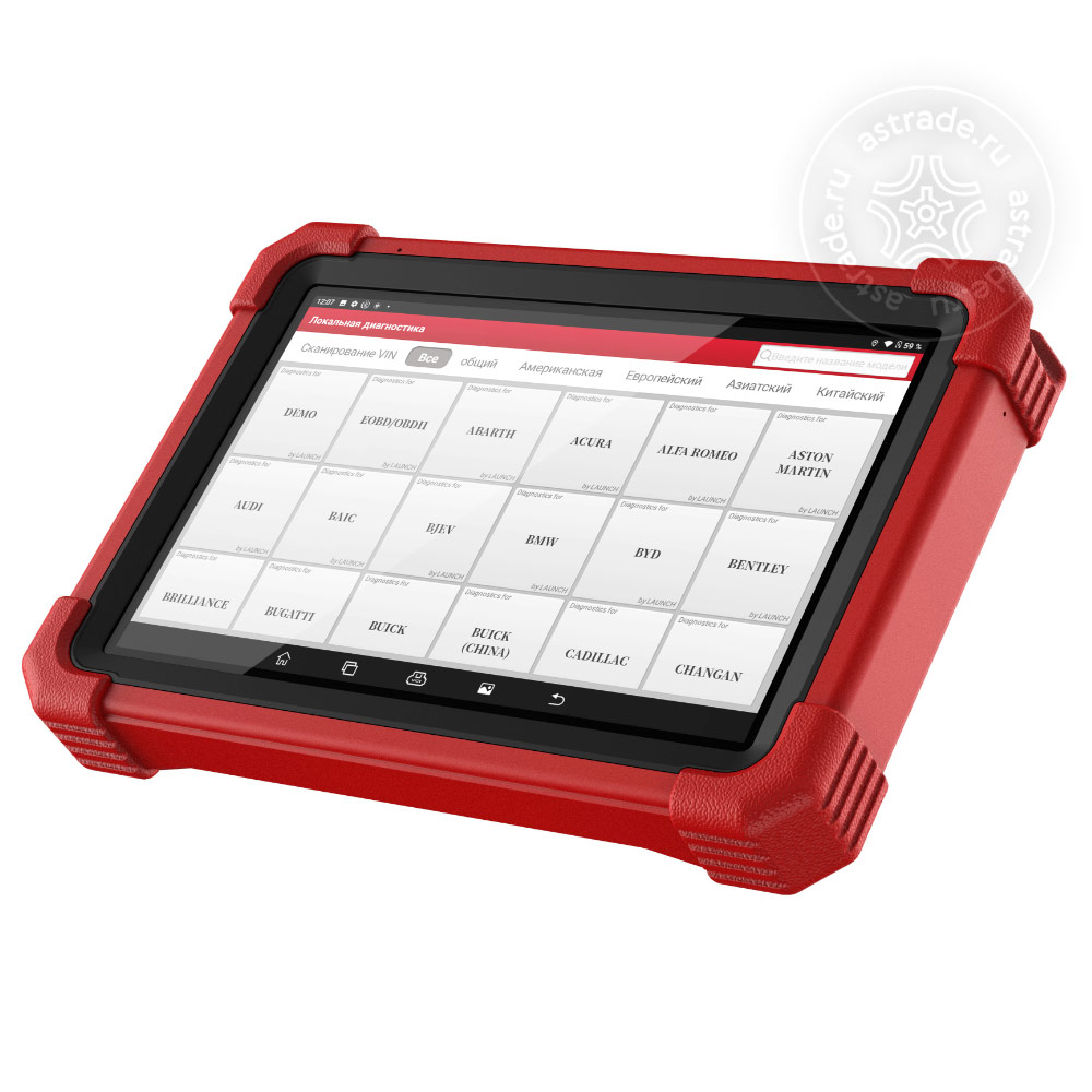 Launch X-431 PRO3 V5.0 (2022)