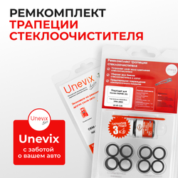 Ремкомплект трапеции стеклоочистителя Honda INSPIRE (III) [Кузов: UA4,UA5] (1998-2003] (C-45)