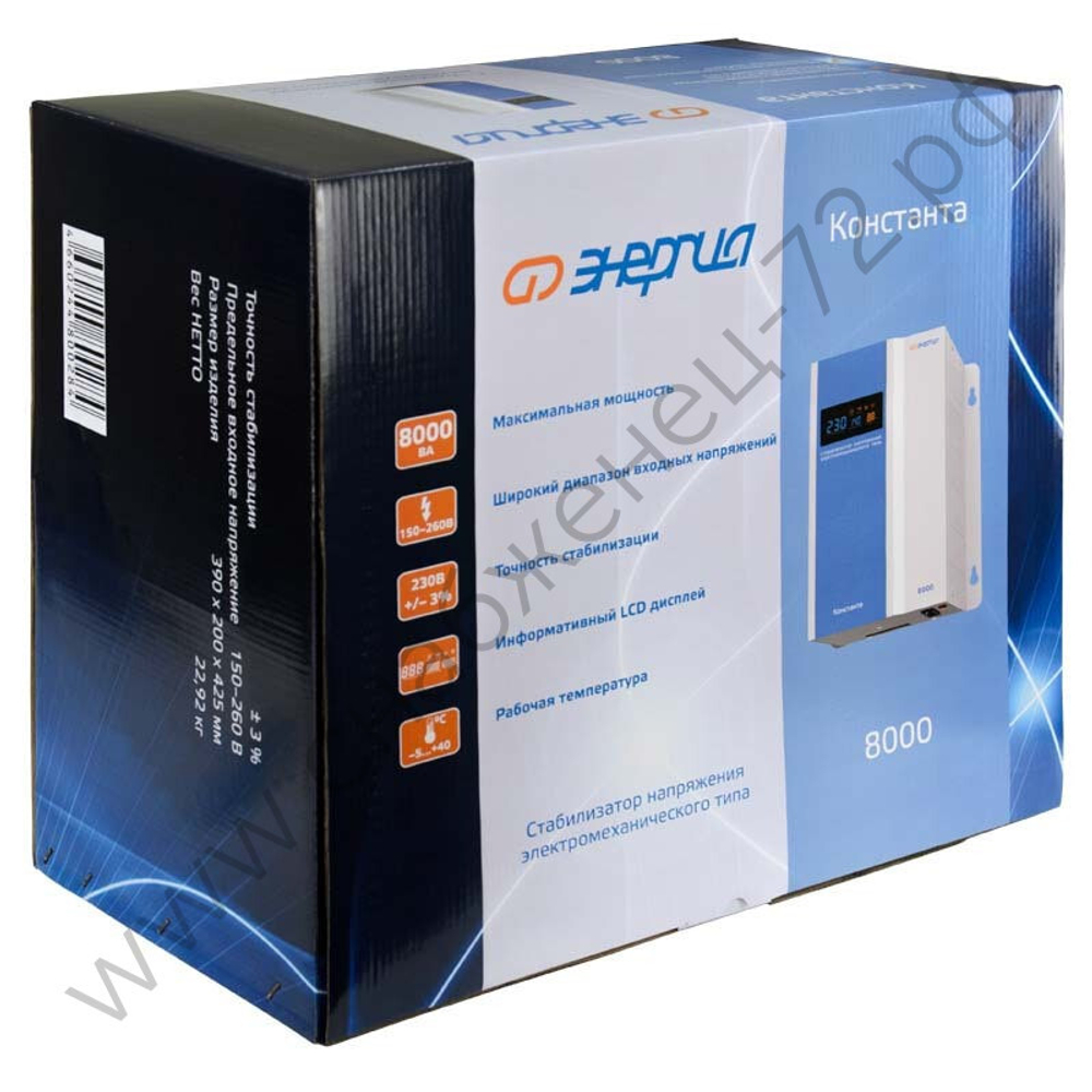 Стабилизаторы напряжения Энергия Константа