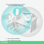 Усилитель Wi-Fi TP-Link RE200