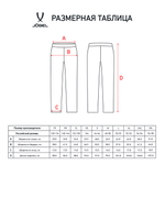 Брюки спортивные DIVISION PerFormDRY Pre-match Knit Pants, темно-синий, детский
