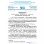 Ранец BRAUBERG QUADRO, 3 отделения, с брелком, "Planet invasion", 37х28х18 см, 270604