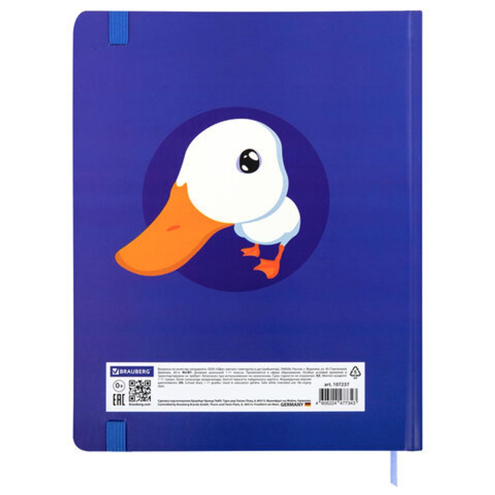 Дневник 1-11 класс 48 л., твердый, BRAUBERG, матовая ламинация, резинка, закладка-ляссе, с подсказом, "Гусь", 107237