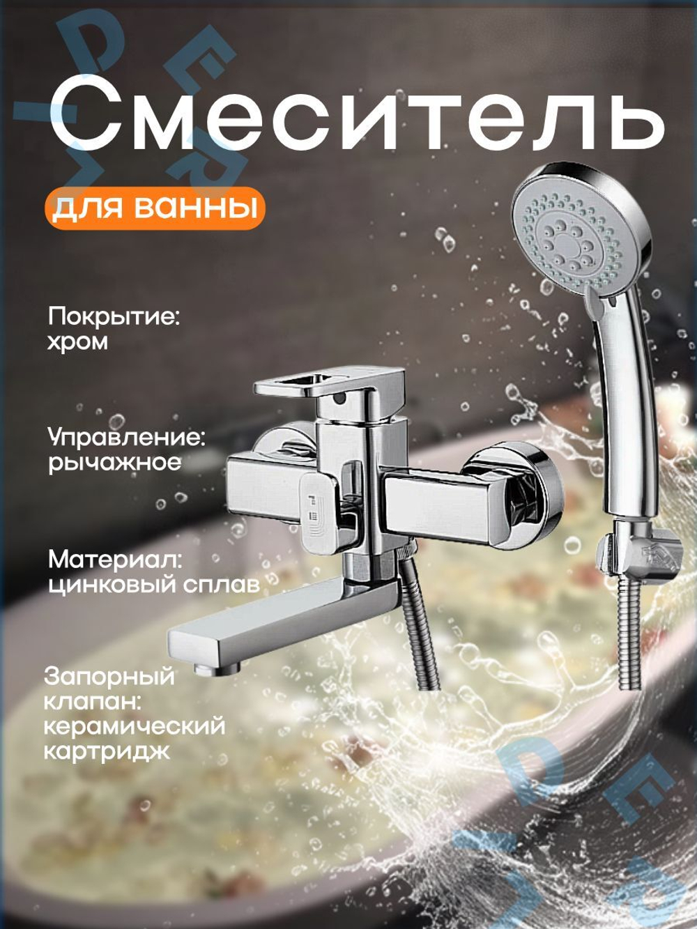 GOR3-A058 Ванна Однорук. GLauf