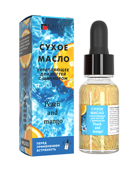 Сухое укрепляющее масло для ногтей с шиммером "PEACH and MANGO". 15 мл Milv
