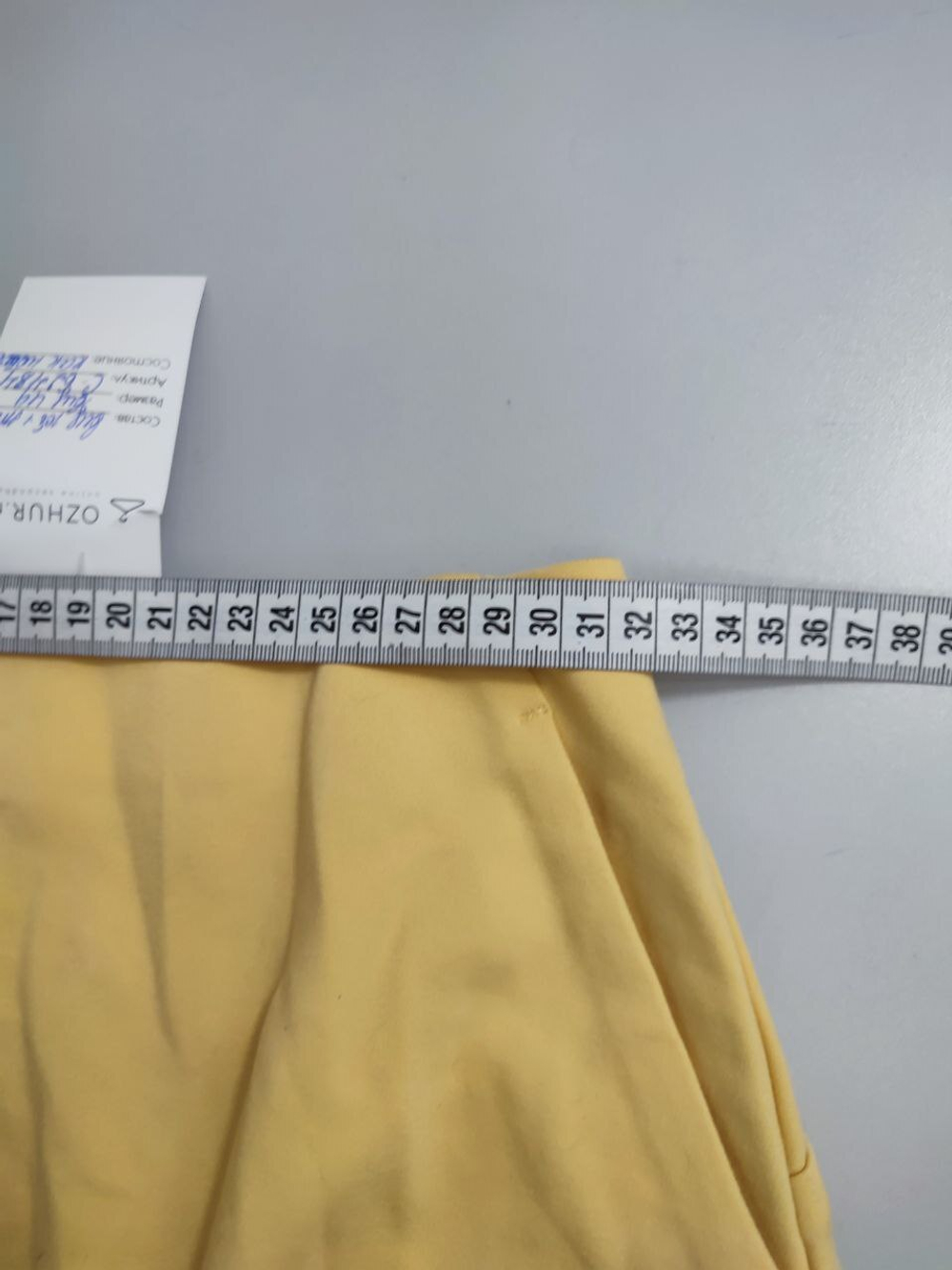 Юбка светло-желтая 44 размер