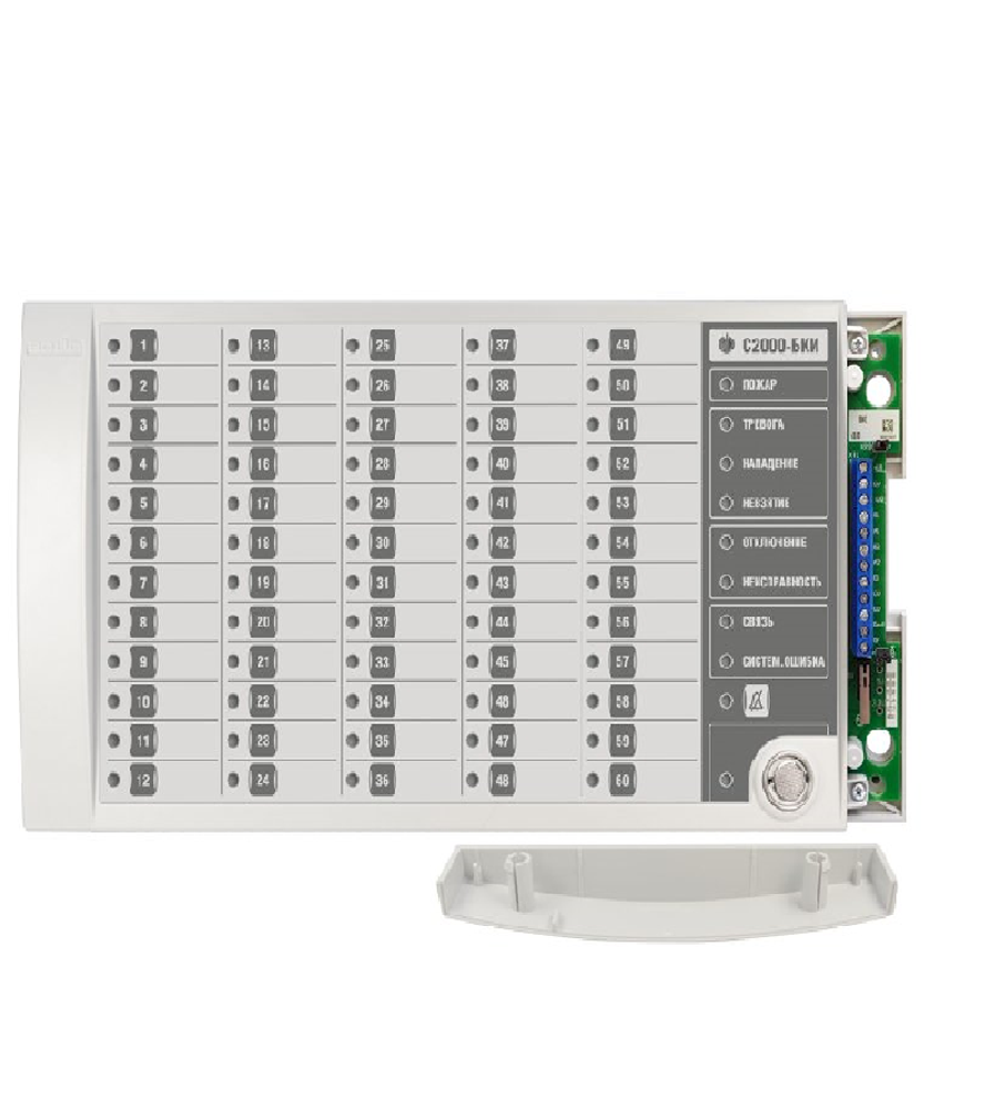 Блок индикации с клавиатурой Болид С2000-БКИ (2хRS-485)