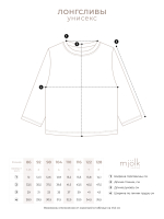 Лонгслив унисекс Mjölk Babe