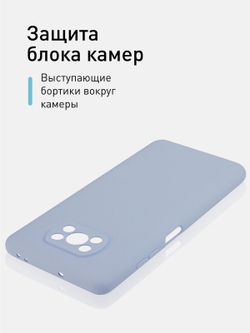 Чехол ROSCO для Poco X3 NFC;Poco X3 Pro оптом (арт. XM-PX3-COLOURFUL-LIGHTBLUE)