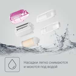 Эпилятор Rowenta Silence EP5660D1