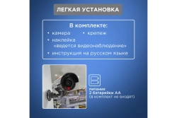 Муляж уличной камеры REXANT цилиндрическая, черная 45-0250