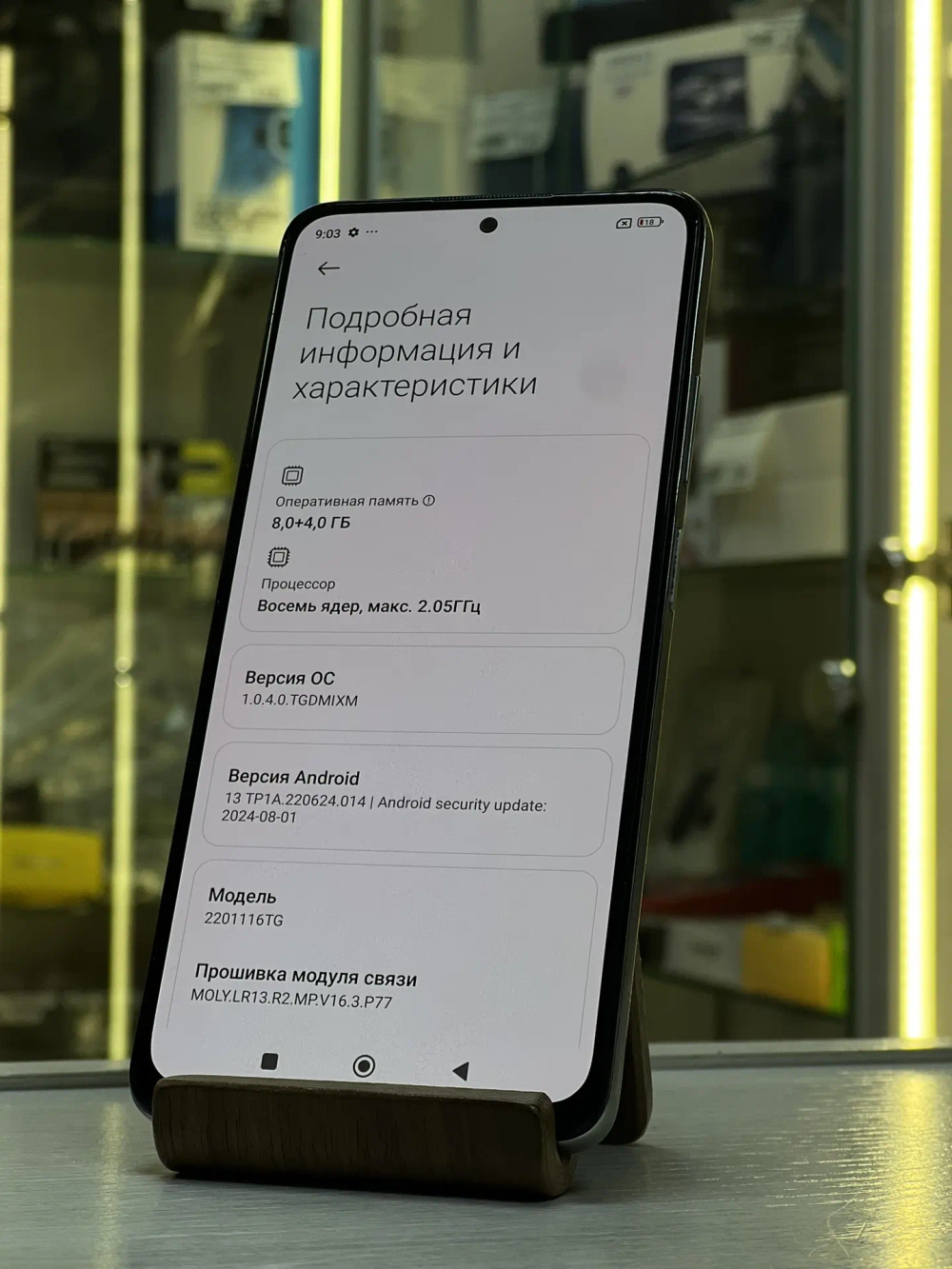 Смартфон Xiaomi Redmi Note 11 Pro 5G 8/128 ГБ