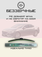 Щетки стеклоочистителя HUOYE Y8 600/450 мм на Kia ProCeed | Hook/J-Hook
