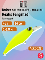 Воблер для рыбалки DUO Realis Fangshad 140SR, ACC3151 Dragon Z, 140 мм, 45 г, плавающий, шэд