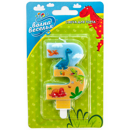 Свеча Цифра, 3 Динозаврики, 9 см, 1 шт.