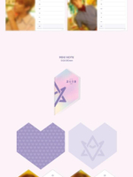 товары Astro - 2019 Season's Greetings HOLIDAY Version