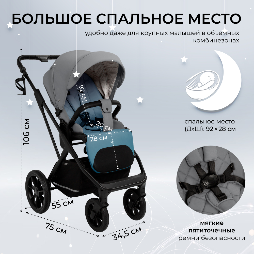 Коляска 2в1 Sweet Baby Nuvola Slate Grey (Air)