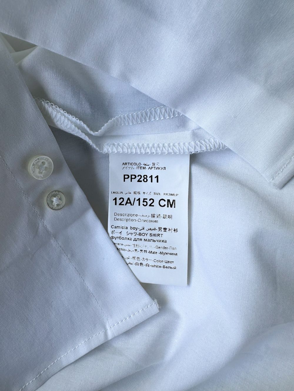 Новая хлопковая рубашка Paolo Pecora, 140