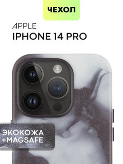 Чехол BROSCORP для Apple iPhone 14 Pro (арт. IP14PRO-AQUARELLE-BLACK)