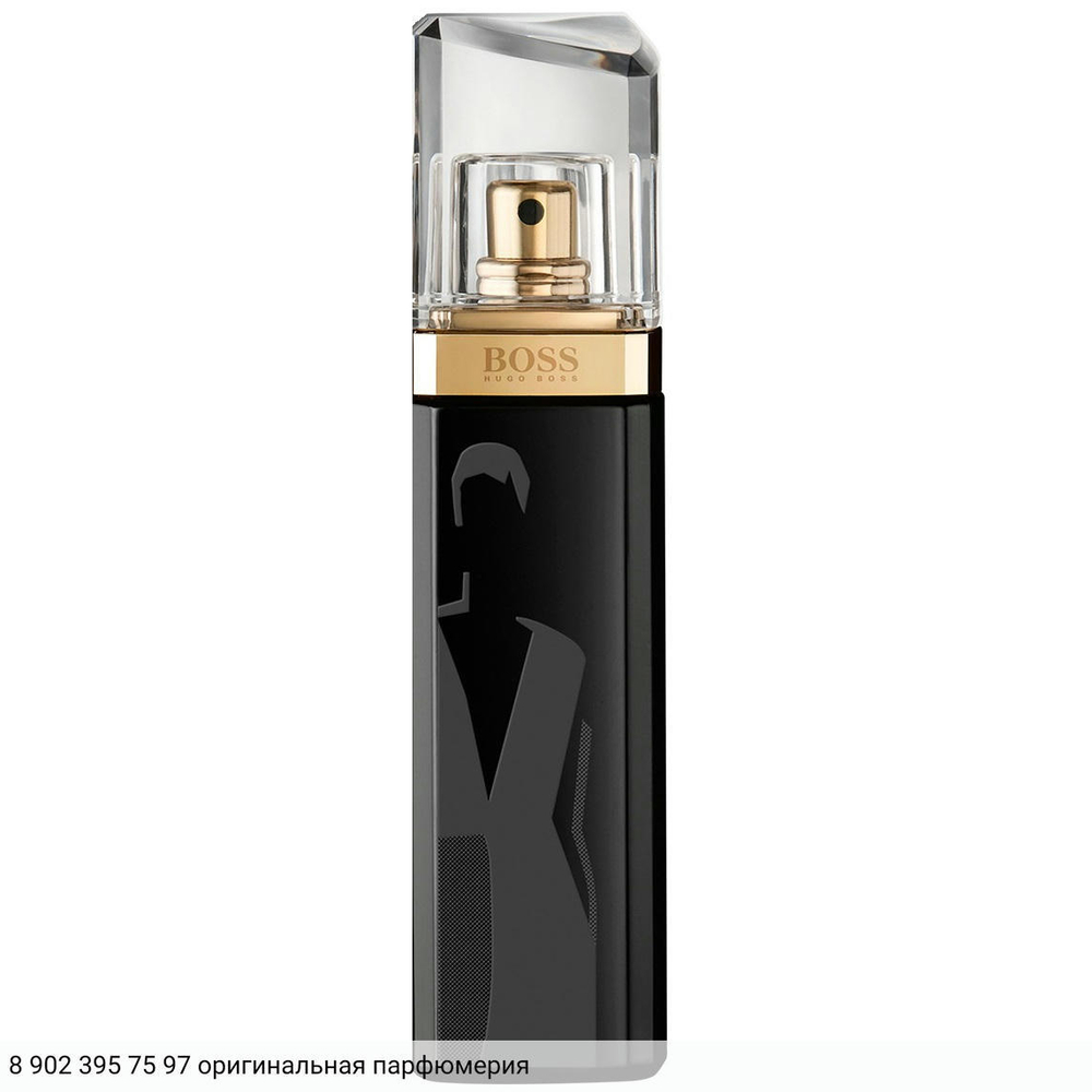 Boss Nuit Pour Femme Runway Edition