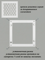 Вентиляционная Решетка РП Даймонт 200х200 Белый
