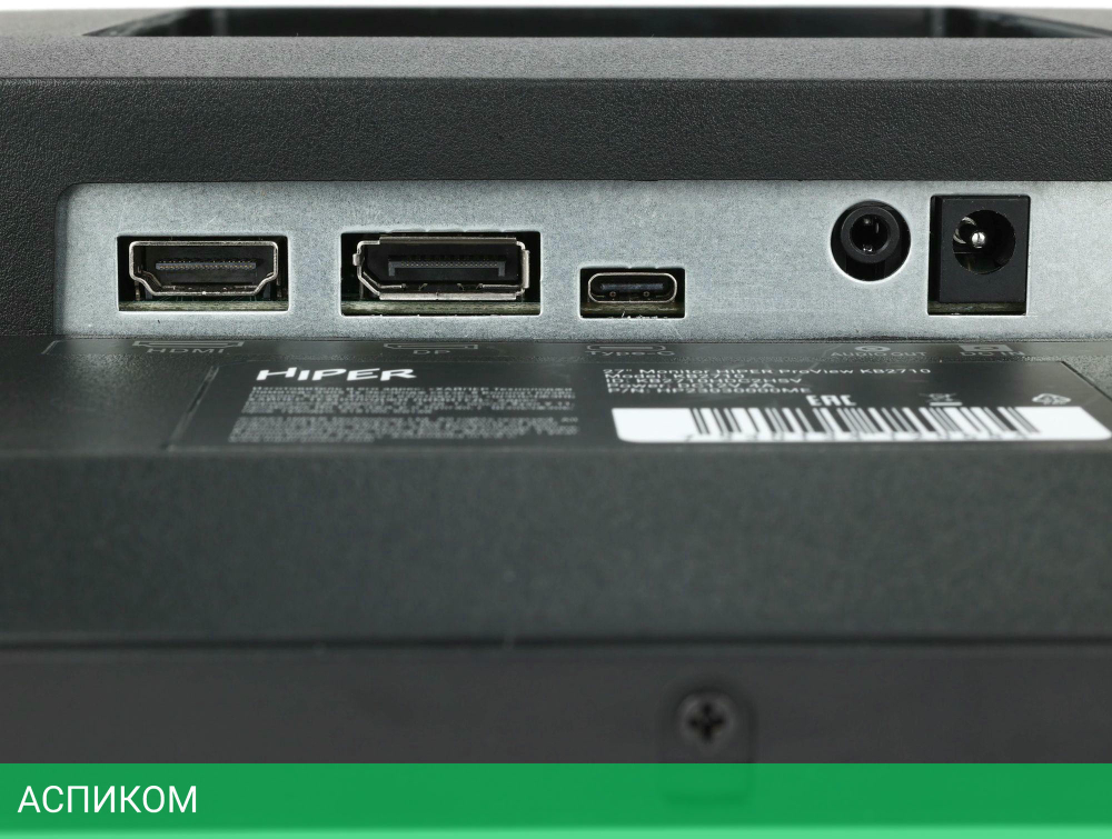 Монитор Hiper KB2710 черный (KB2710HDC2HSV)