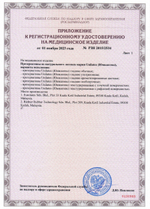 Презервативы Unilatex Natural Plain классические №15 шт