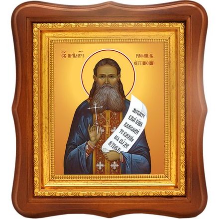 Рафаил Тюпин преподобномученик. Икона на холсте.