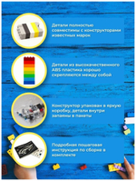 Конструктор Lari 11209 Воздушная полиция: кража бриллиантов 424 дет.