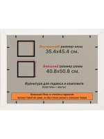 Рамка для постера и фотографий 35x45