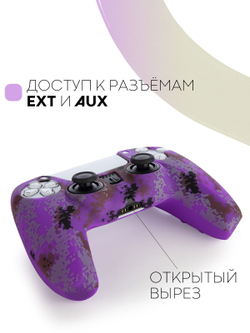 Чехол КАРТОФАН для Sony PlayStation 5 оптом (арт. KF-PS5-SP-01)