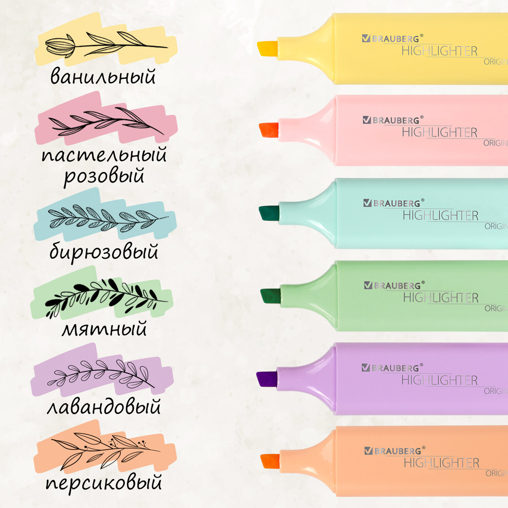 Набор текстовыделителей 6 ЦВЕТОВ, BRAUBERG "ORIGINAL PASTEL", линия письма 1-5 мм, 151698