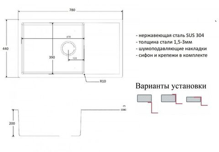 Мойка ZorG R 7844