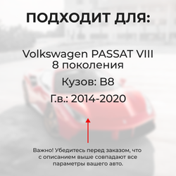Ремкомплект ограничителей дверей Volkswagen PASSAT (VIII) B8 (2 двери, тип 14) 2014-2020