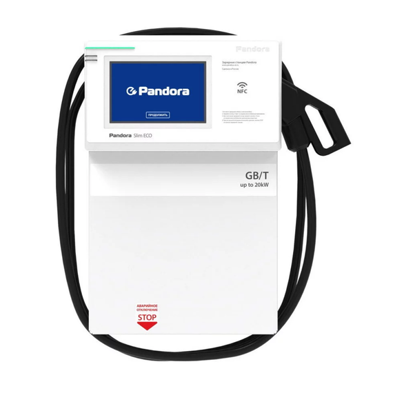 Pandora Slim ECO 20 GB/T — настенная зарядная станция на 20 АКБ с разъёмом GB/T