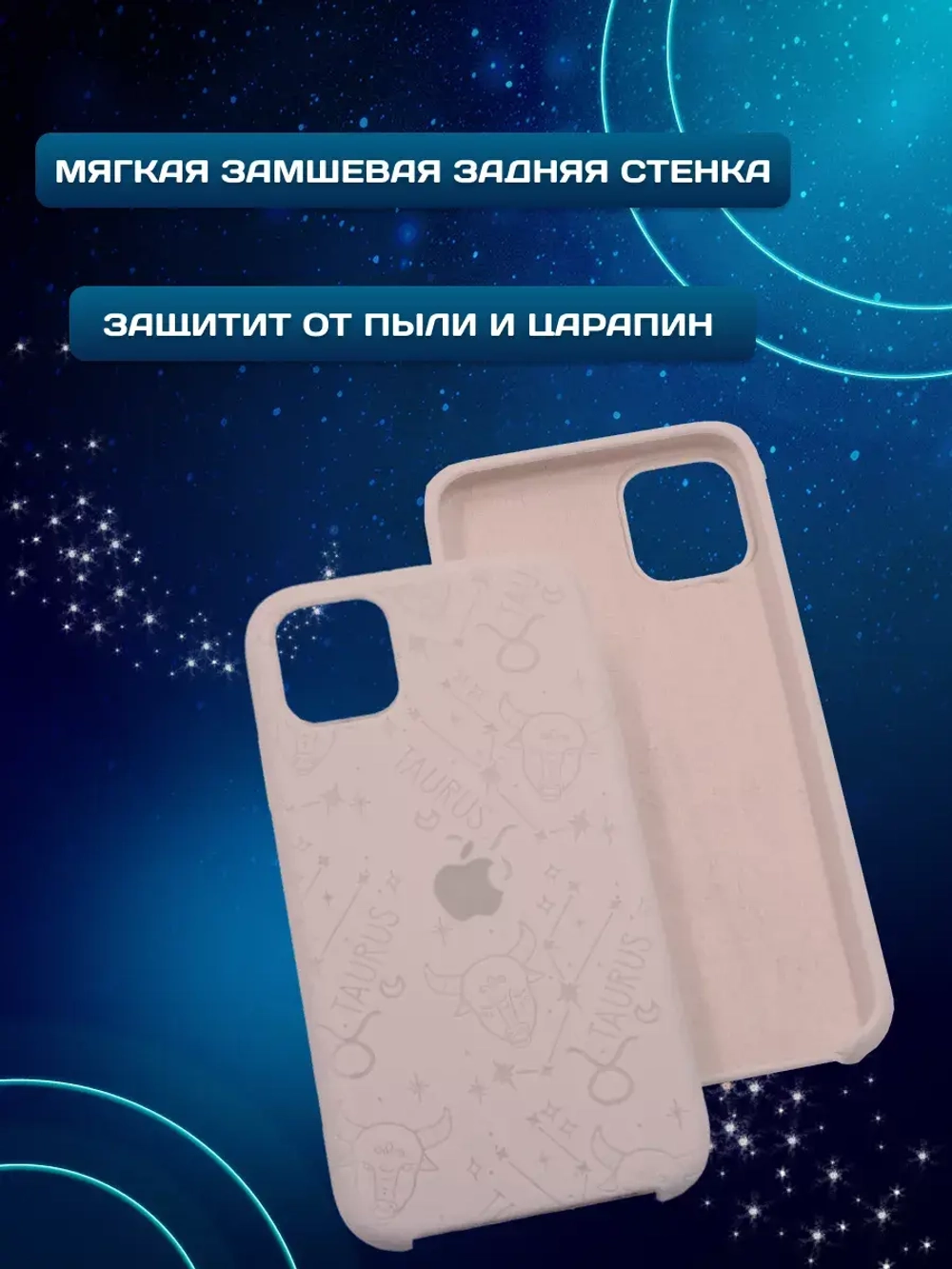 Силиконовый противоударный чехол бампер на iPhone 11