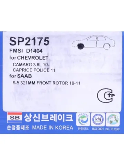 Колодки тормозные OPEL Astra J GTC,Insignia,Zafira C передние (R17) (4шт.) SANGSIN