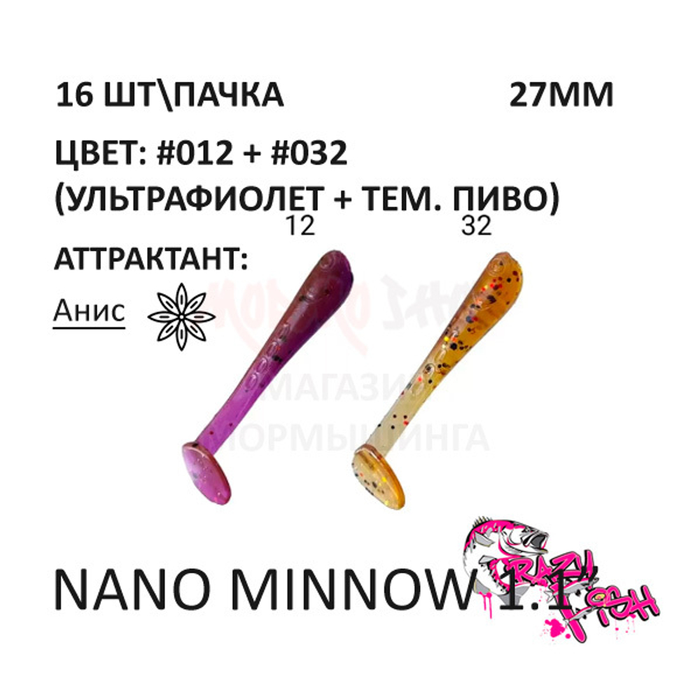 Nano Minnow 27 мм - силиконовая приманка от Crazy Fish (16 шт)