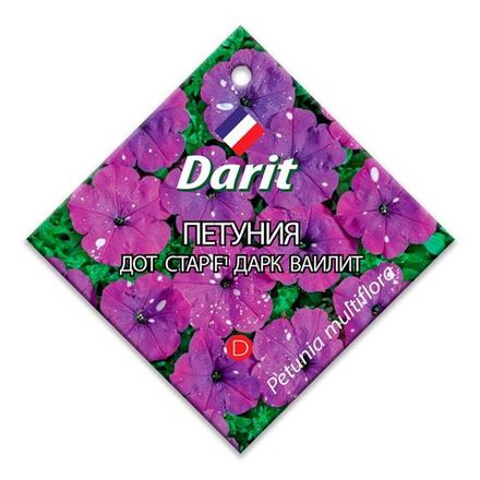 Петуния Дот Стар Дарк Ваилит F1, семена Дарит 10шт (100)